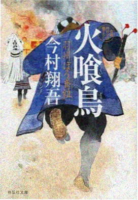 桔子汽水动画封面