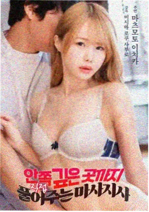 旧胶片档案纪录长片封面